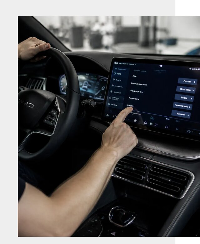 Русификация BYD Song Champion в Кинели от 13143 р. | ФастМобиль-Кнл