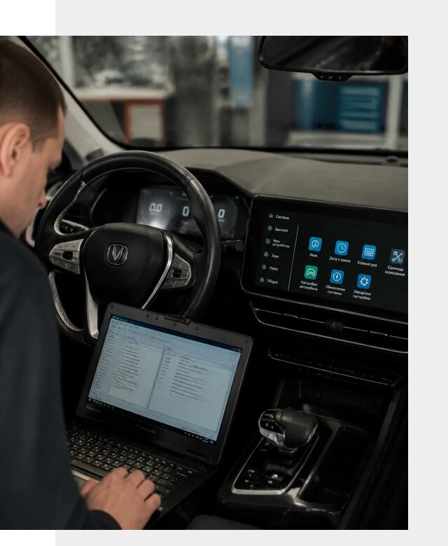 Русификация Changan X5 под ключ для автовладельцев в Кинели