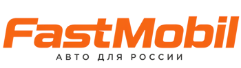 Русификация автомобилей в Кинели – ФастМобиль-Кнл 2026
